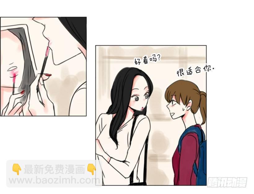 《怦然心情》介绍对象 第26页