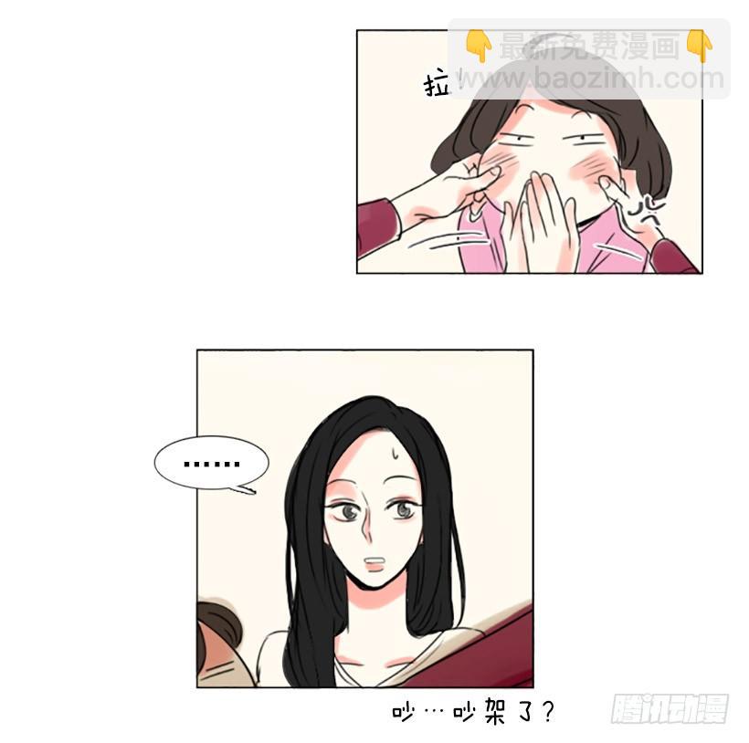 《怦然心情》介绍对象 第7页