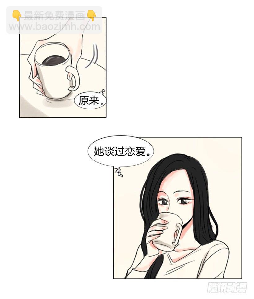 《怦然心情》介绍对象 第9页