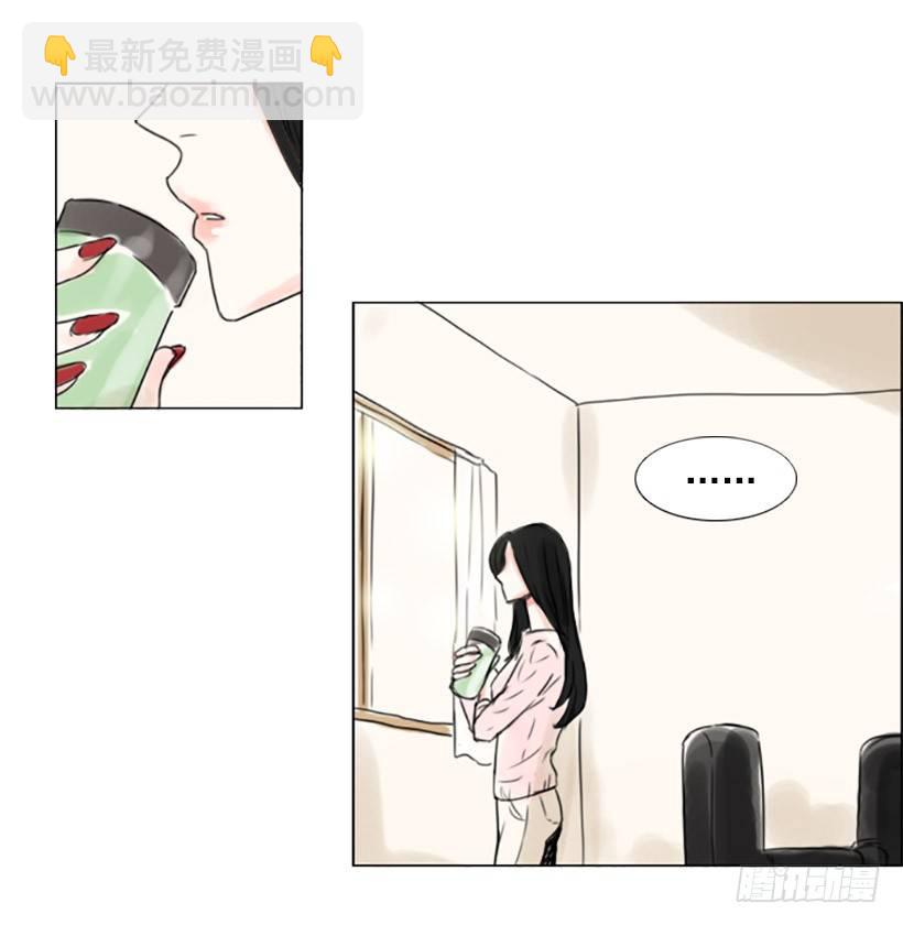 《怦然心情》手机号码 第14页