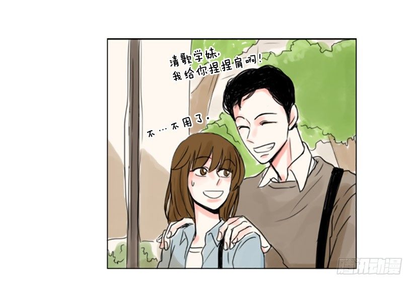 《怦然心情》手机号码 第22页