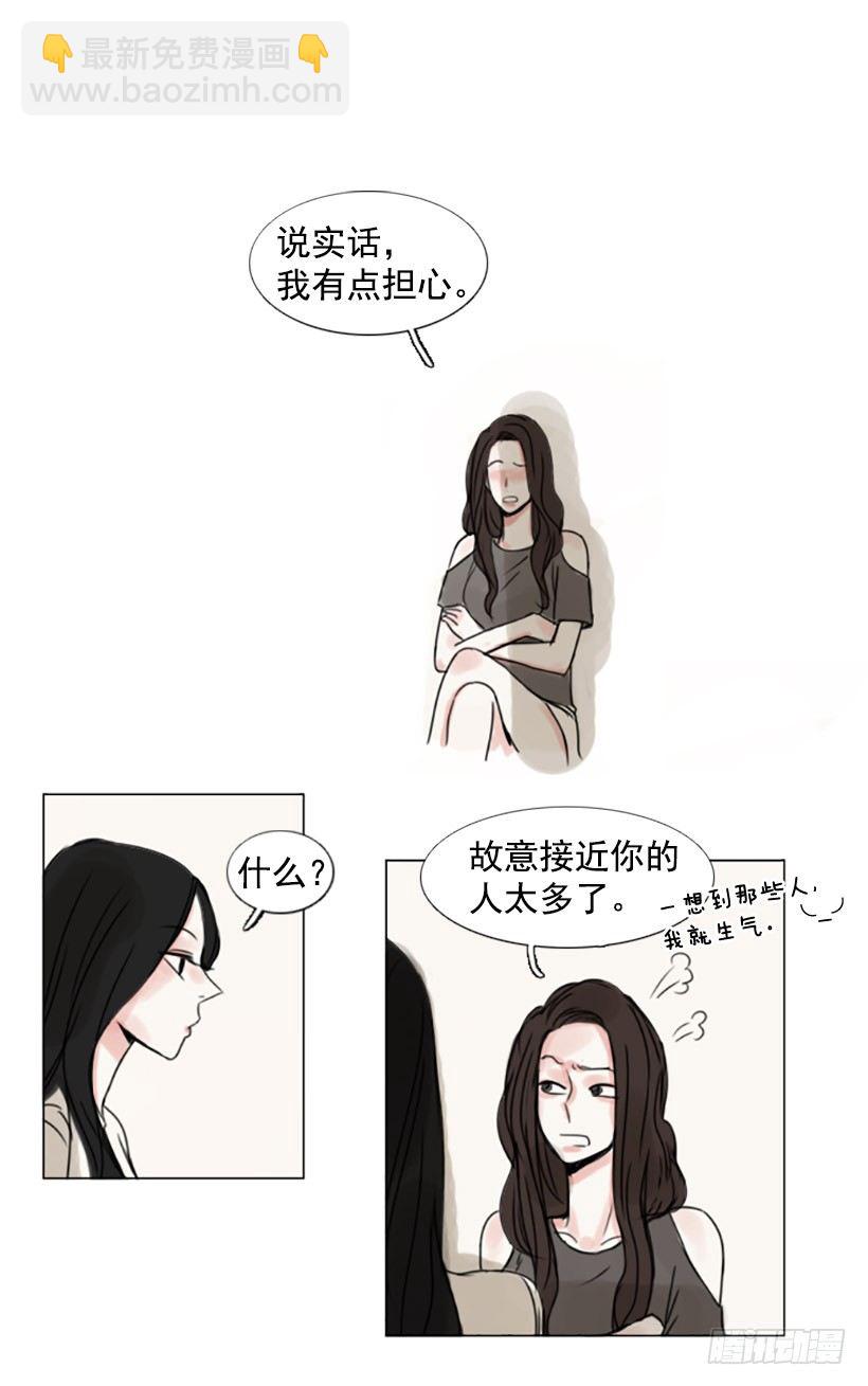 《怦然心情》手机号码 第25页