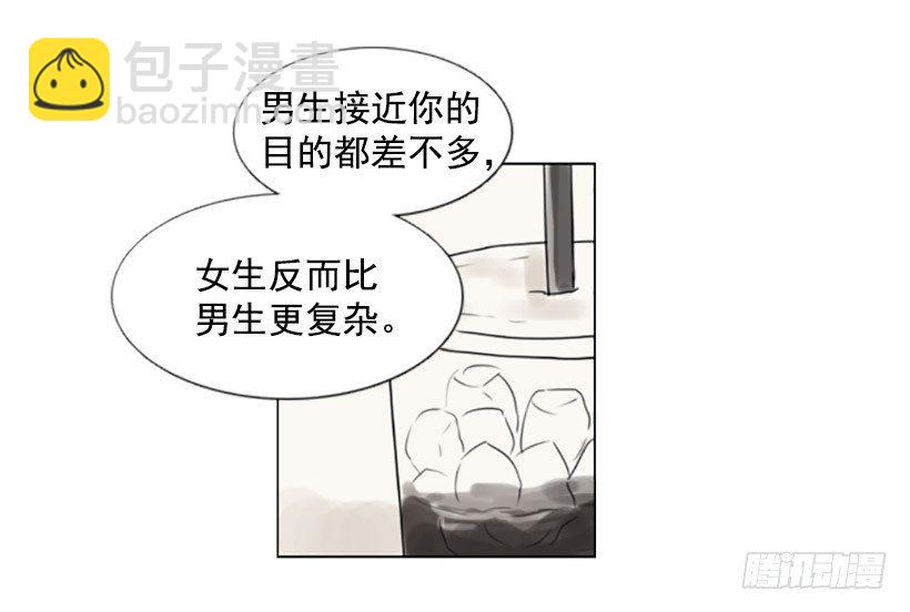 《怦然心情》手机号码 第26页