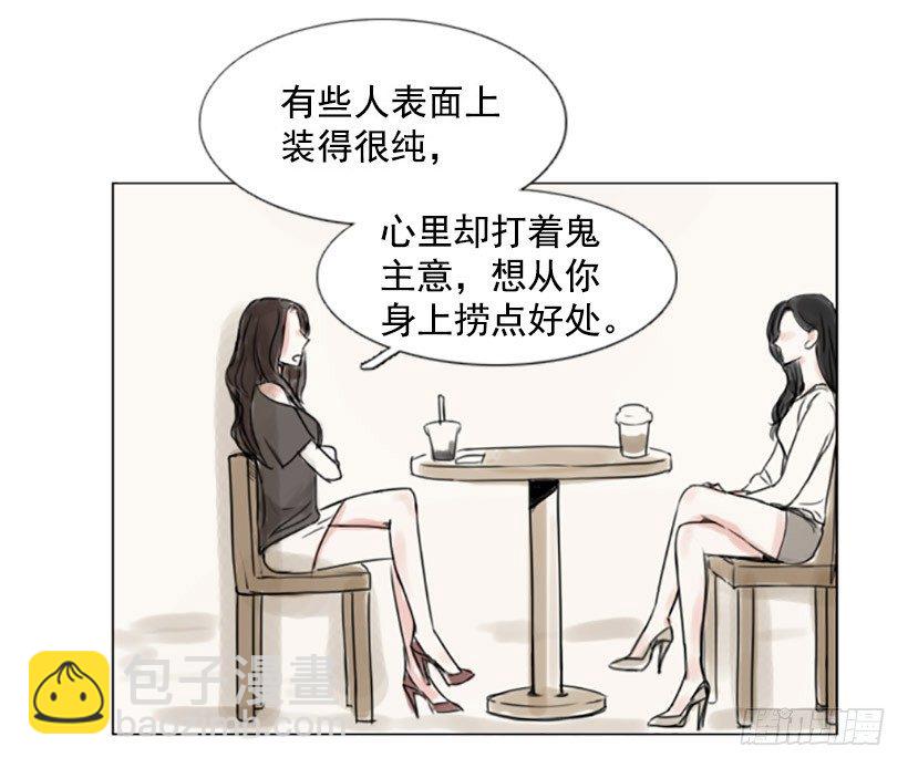 《怦然心情》手机号码 第27页