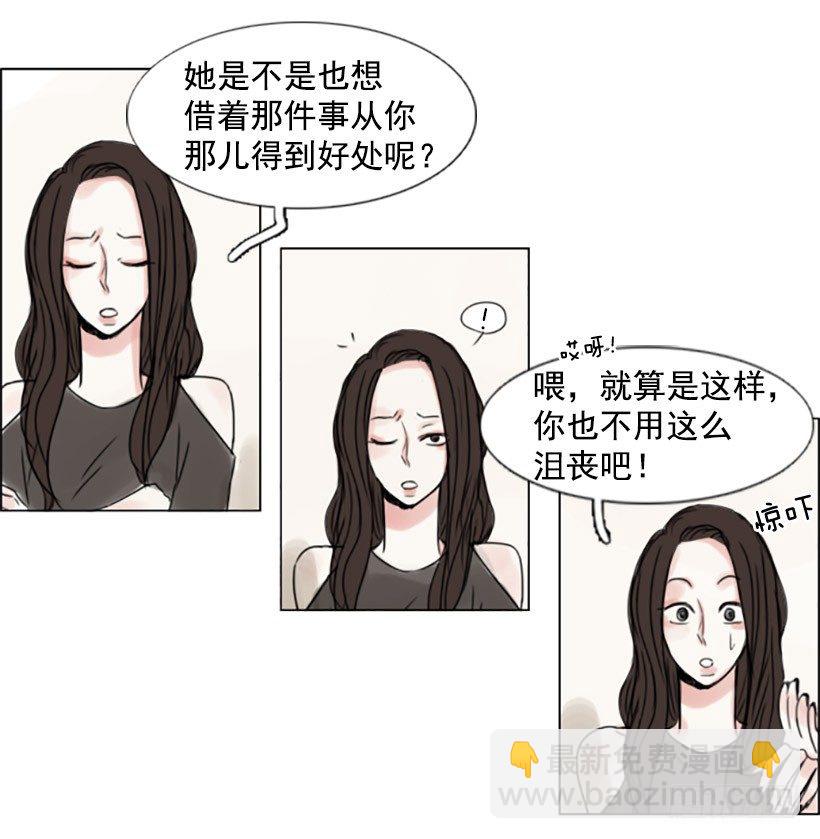 《怦然心情》手机号码 第28页