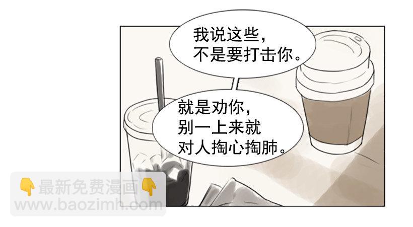 《怦然心情》手机号码 第29页