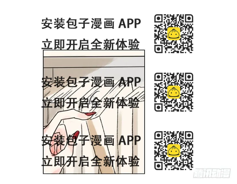 《怦然心情》手机号码 第2页