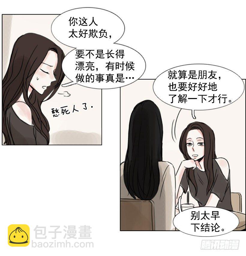 《怦然心情》手机号码 第30页