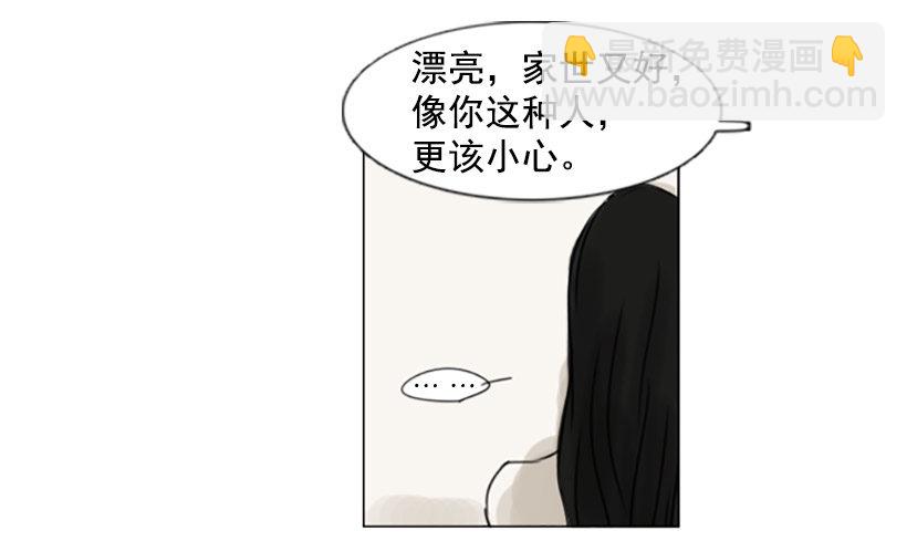 《怦然心情》手机号码 第31页