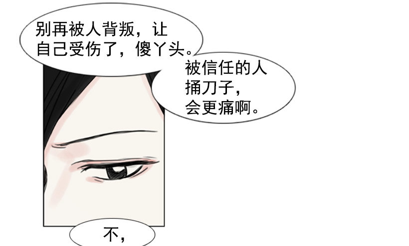 《怦然心情》手机号码 第32页