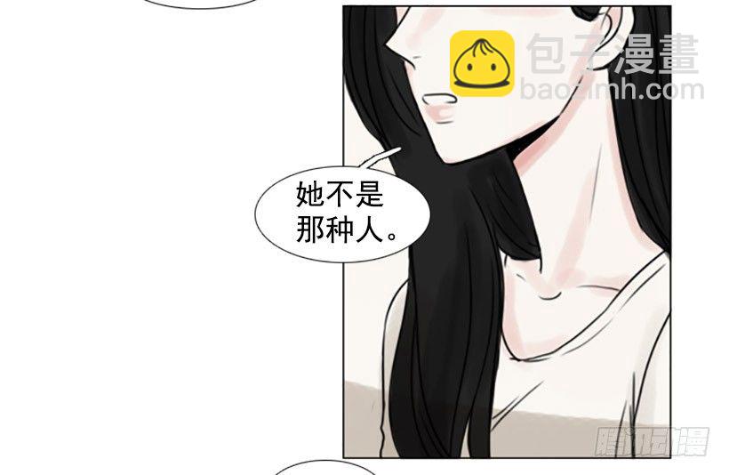《怦然心情》手机号码 第33页