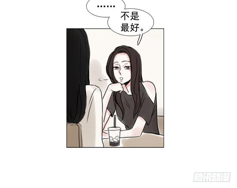 《怦然心情》手机号码 第34页