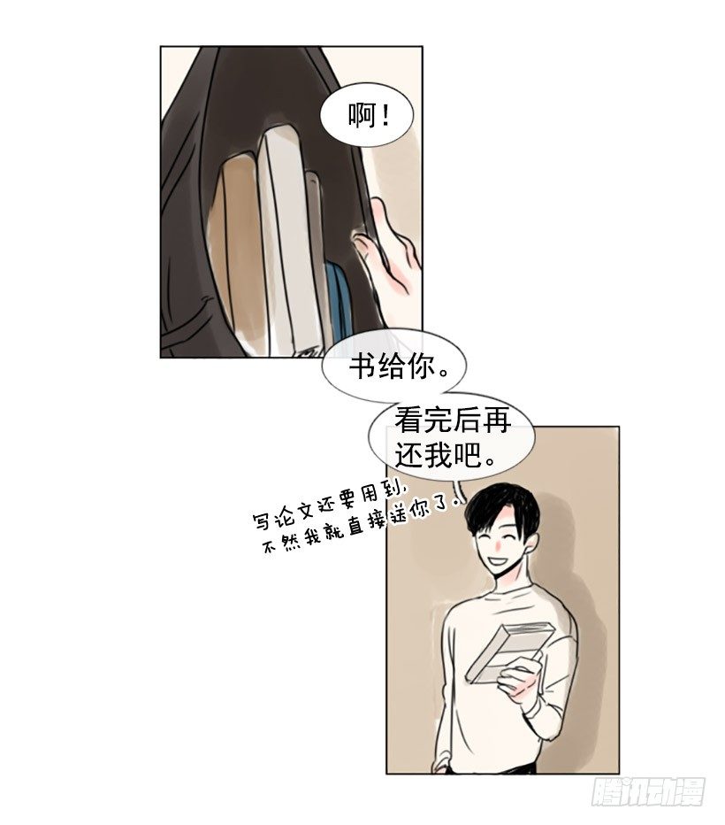 《怦然心情》手机号码 第37页