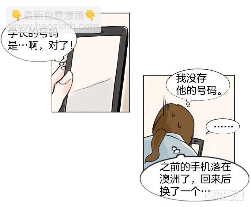 《怦然心情》手机号码 第38页