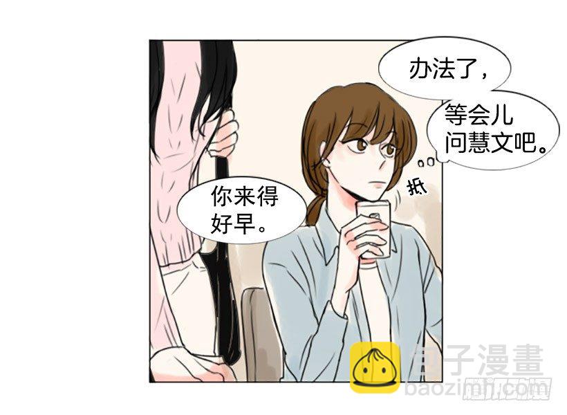 《怦然心情》手机号码 第40页