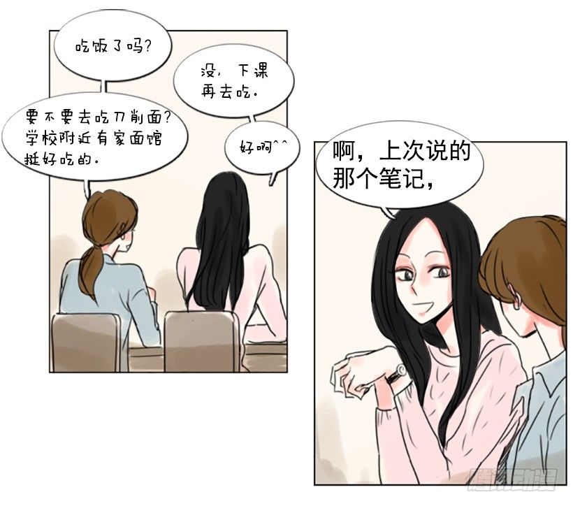 《怦然心情》手机号码 第42页