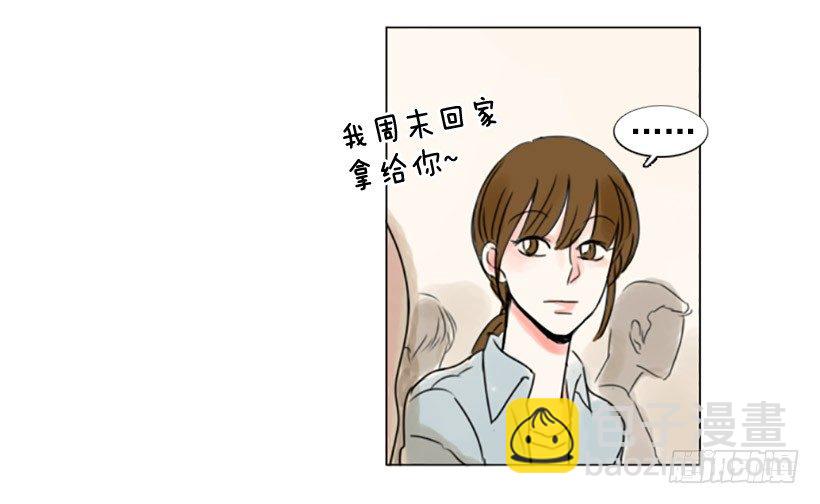 《怦然心情》手机号码 第43页