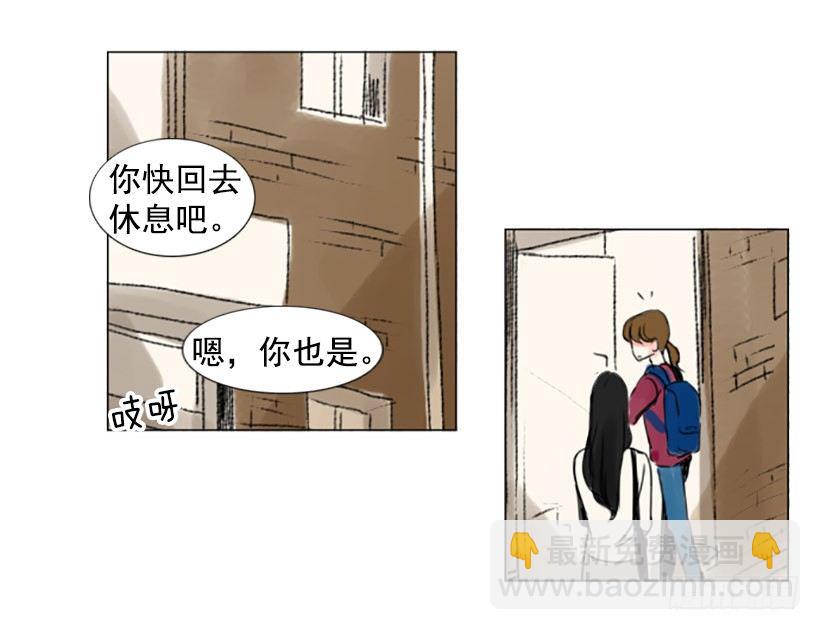 《怦然心情》哥哥们 第13页