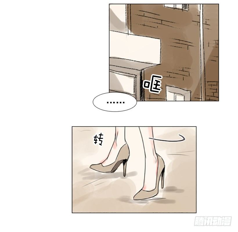 《怦然心情》哥哥们 第15页