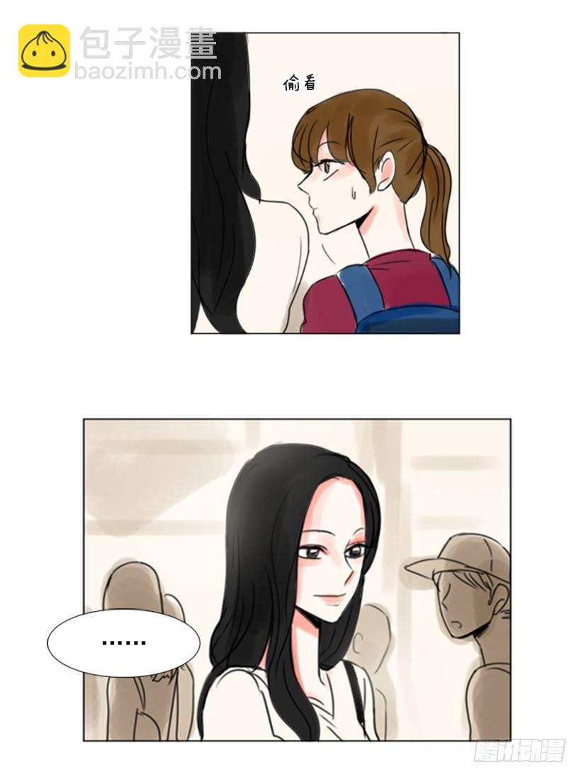 《怦然心情》哥哥们 第5页