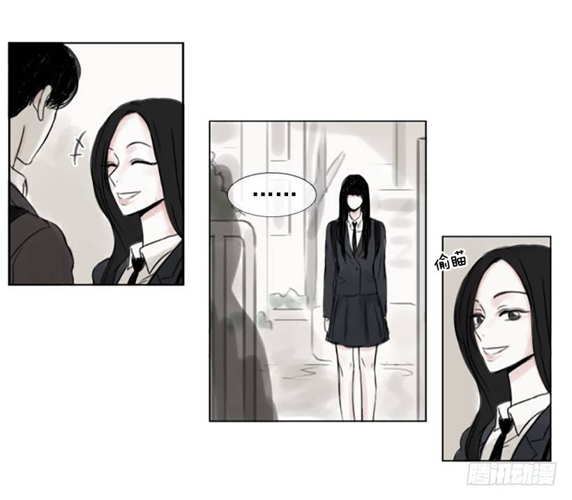 《怦然心情》地铁 第11页