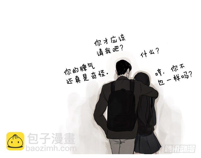 《怦然心情》地铁 第14页