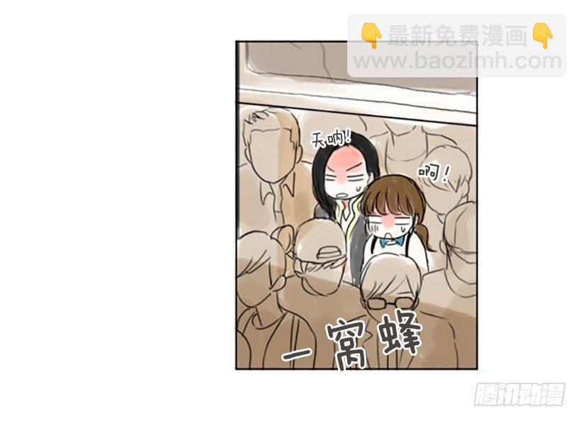 《怦然心情》地铁 第22页