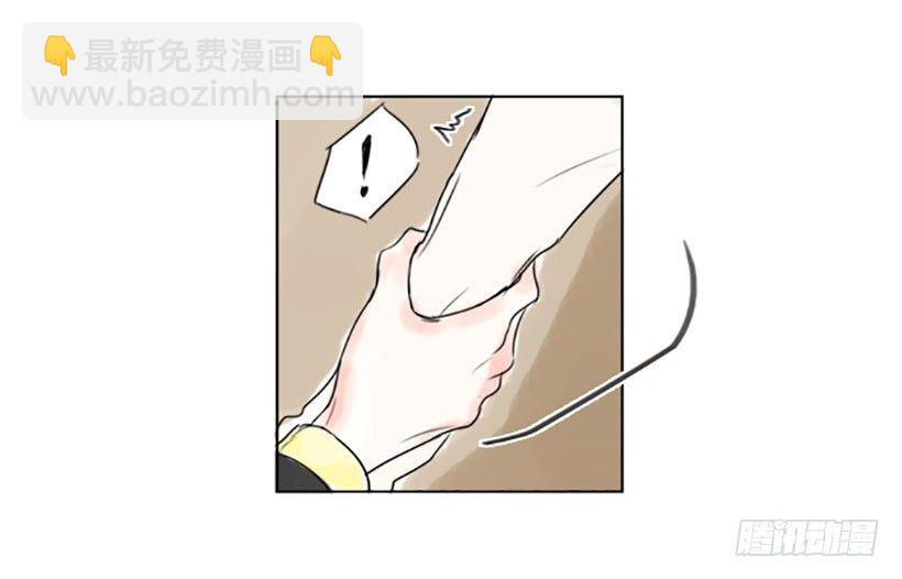 《怦然心情》地铁 第23页