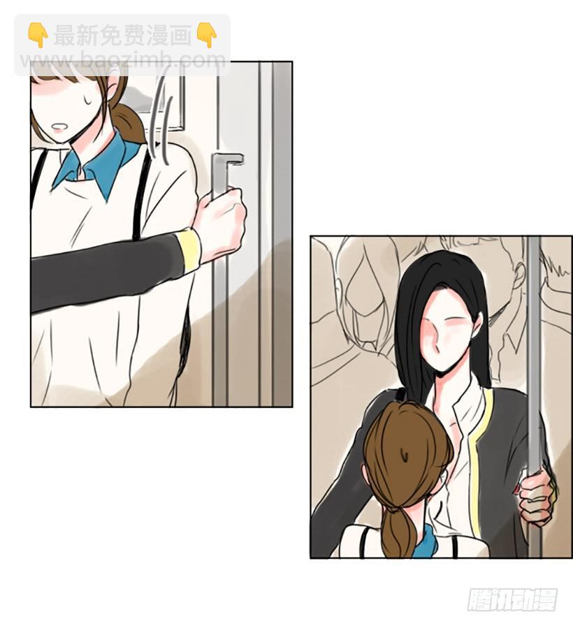 《怦然心情》地铁 第24页