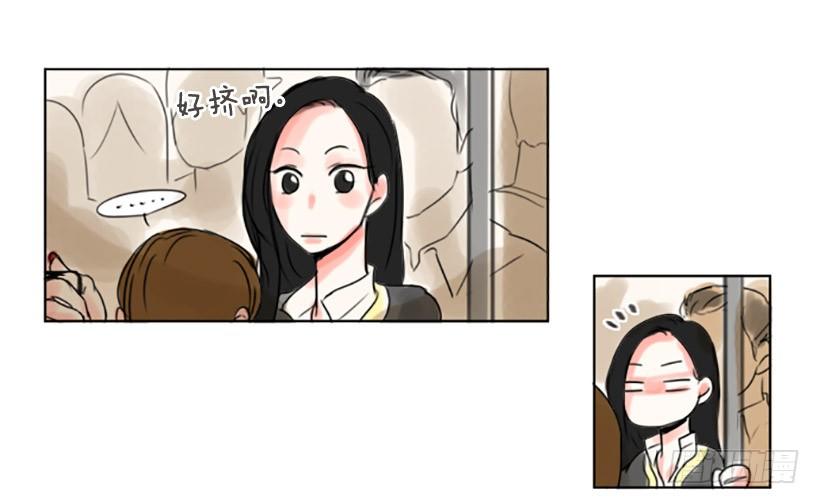 《怦然心情》地铁 第27页