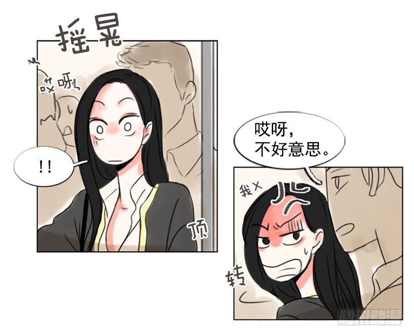 《怦然心情》地铁 第29页