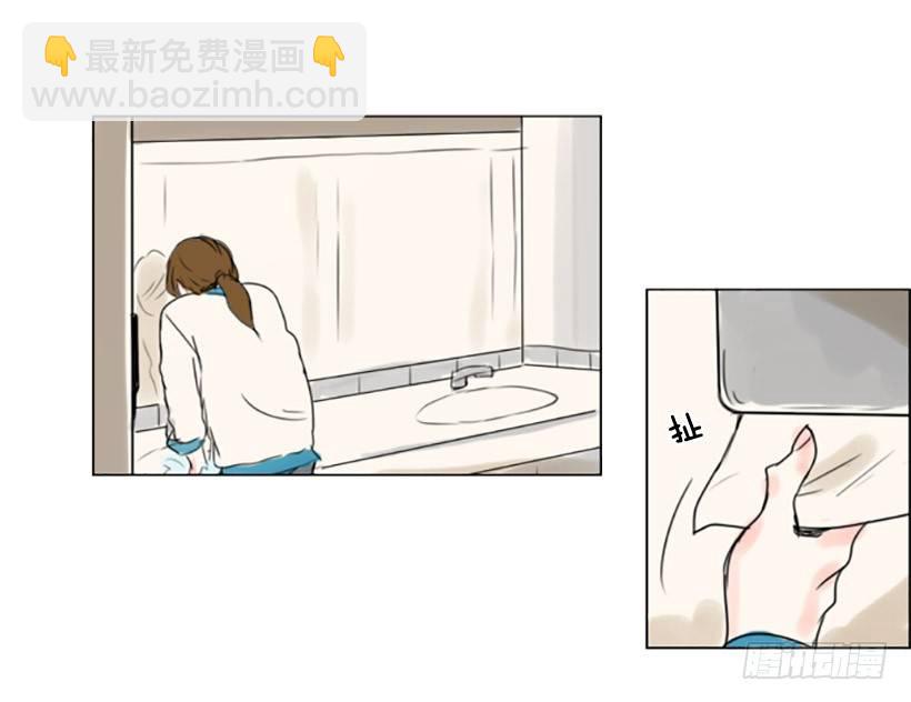 《怦然心情》地铁 第2页