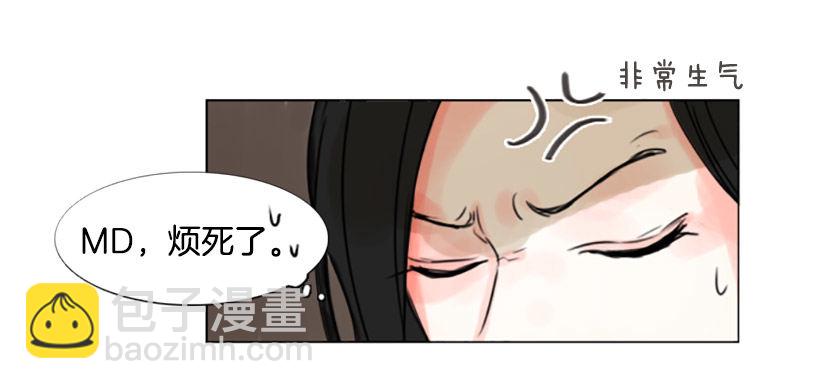 《怦然心情》地铁 第30页