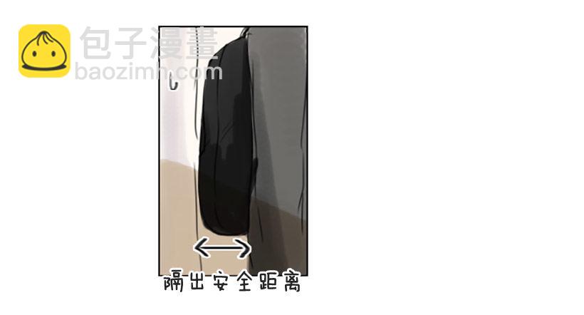 《怦然心情》地铁 第36页