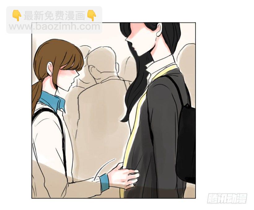 《怦然心情》地铁 第39页