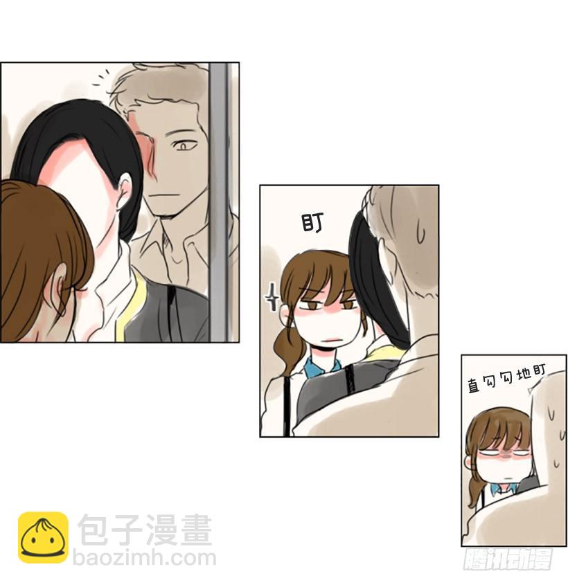 《怦然心情》地铁 第43页