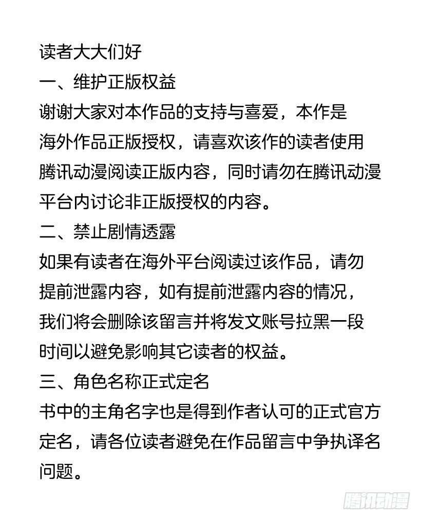 《怦然心情》地铁 第48页