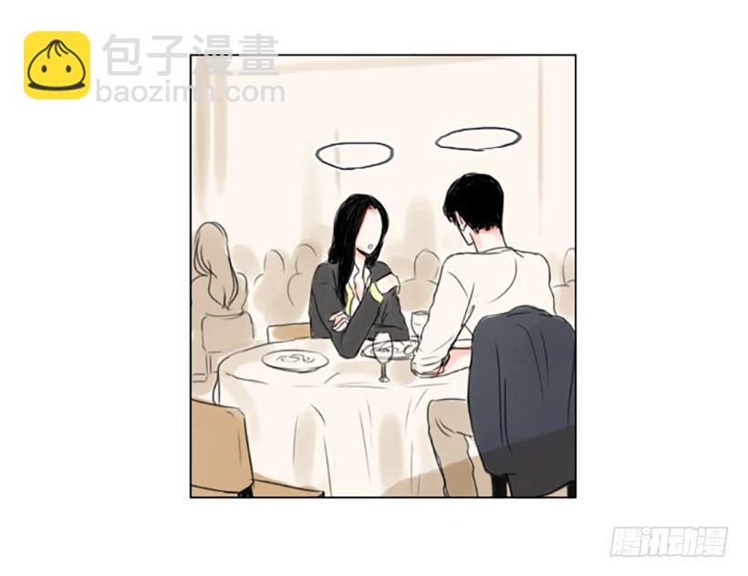 《怦然心情》地铁 第6页
