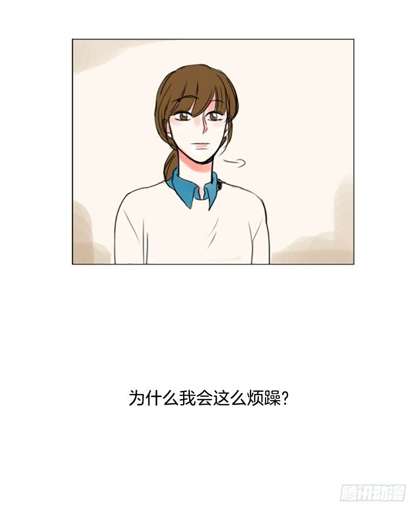 《怦然心情》地铁 第7页