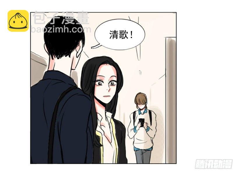 《怦然心情》吃饭 第13页