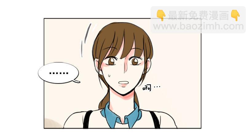 《怦然心情》吃饭 第16页