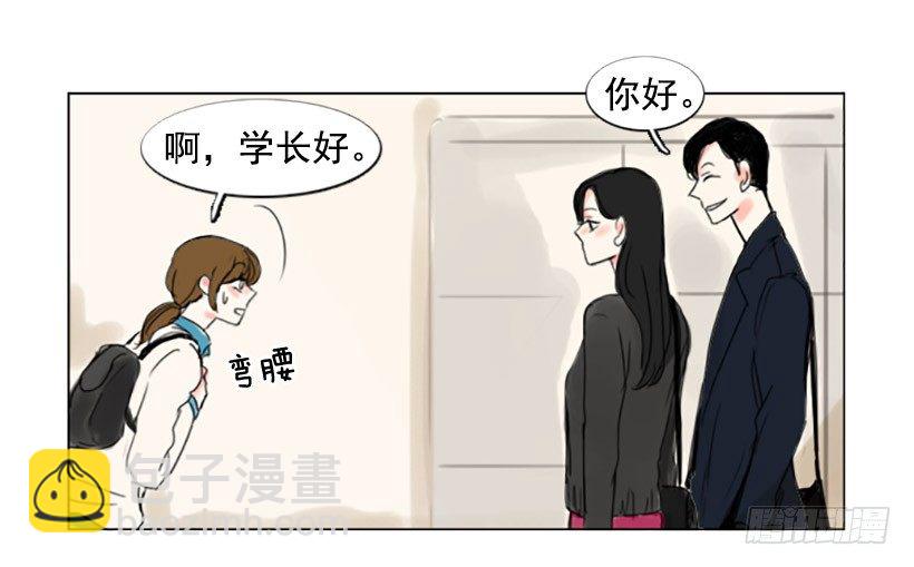 《怦然心情》吃饭 第17页