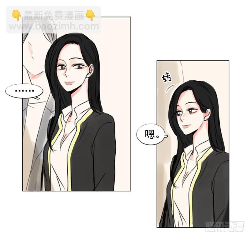 《怦然心情》吃饭 第19页