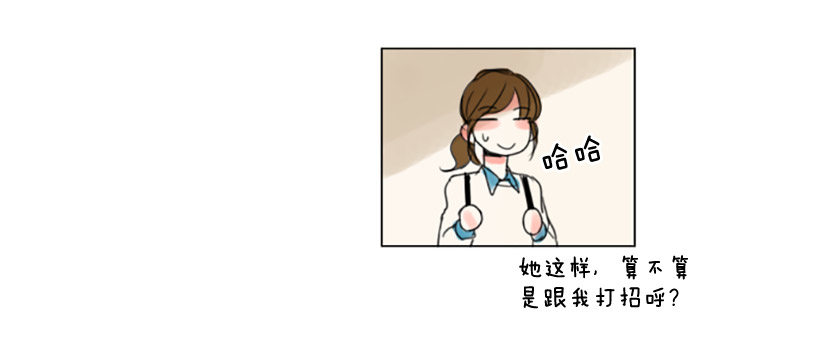 《怦然心情》吃饭 第20页