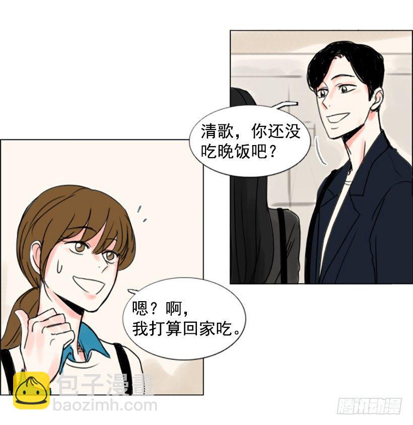 《怦然心情》吃饭 第22页