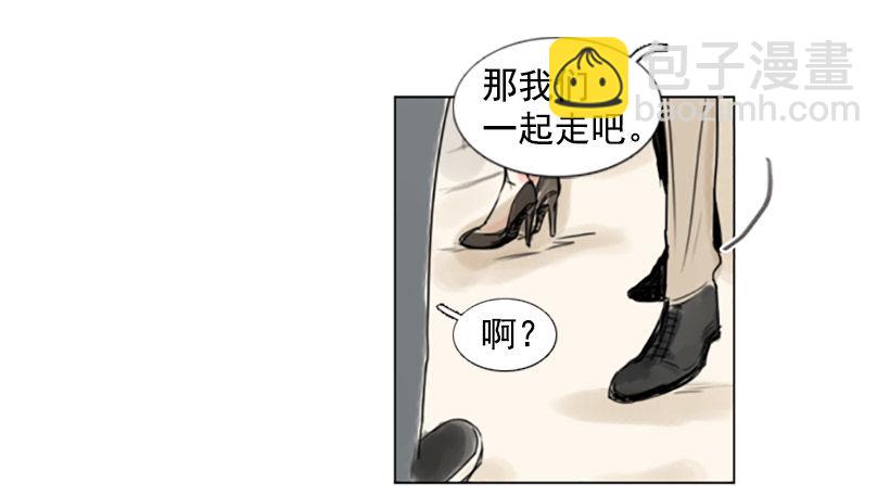 《怦然心情》吃饭 第23页