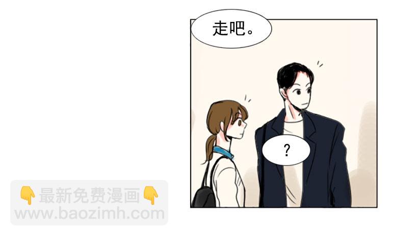 《怦然心情》吃饭 第25页