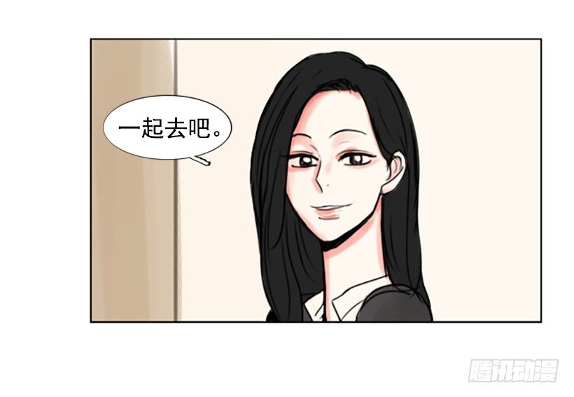 《怦然心情》吃饭 第26页