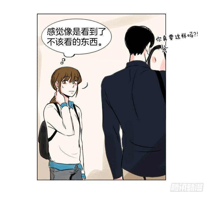 《怦然心情》吃饭 第30页