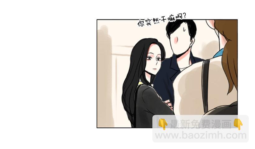 《怦然心情》吃饭 第31页